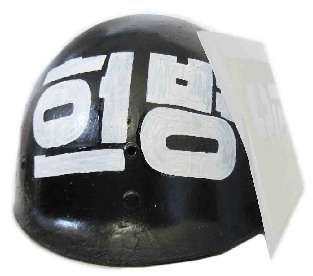South Korean Military Police (MP) Helmet Stencil - Post Korean War