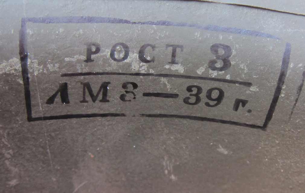 WW2 Soviet SSH39 Helmet ink stamp - 1939 
